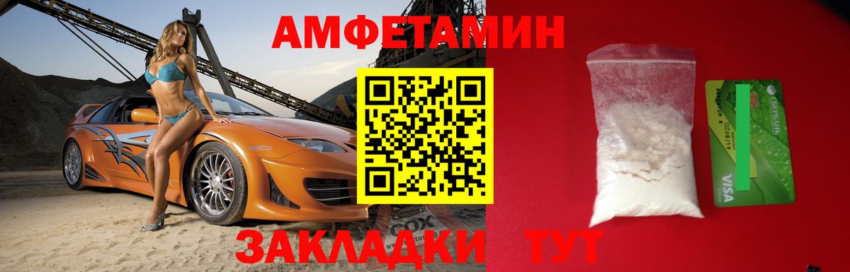 Amphetamine Premium  АМФЕТАМИН  Касимов  Вход с VPN 