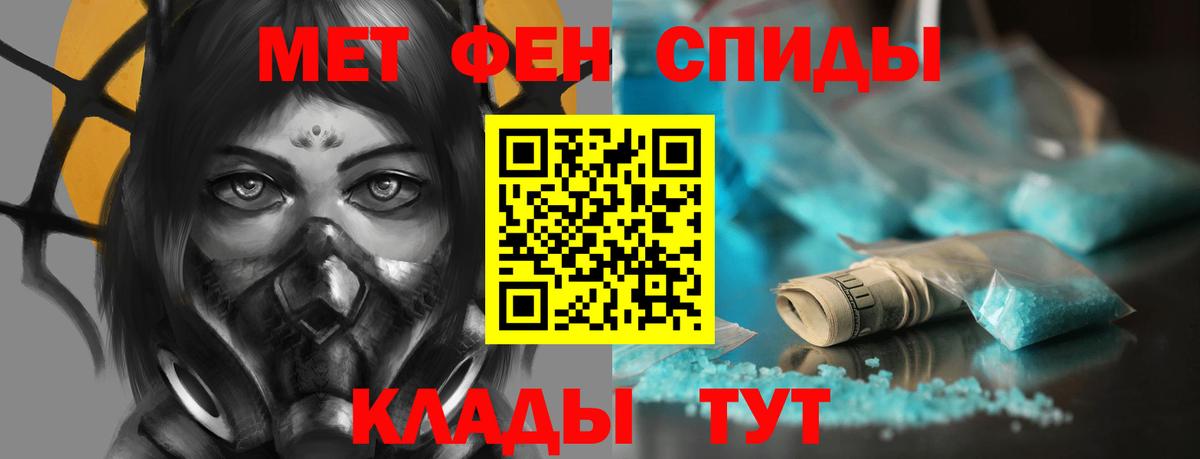 Амфетамин VHQ Касимов