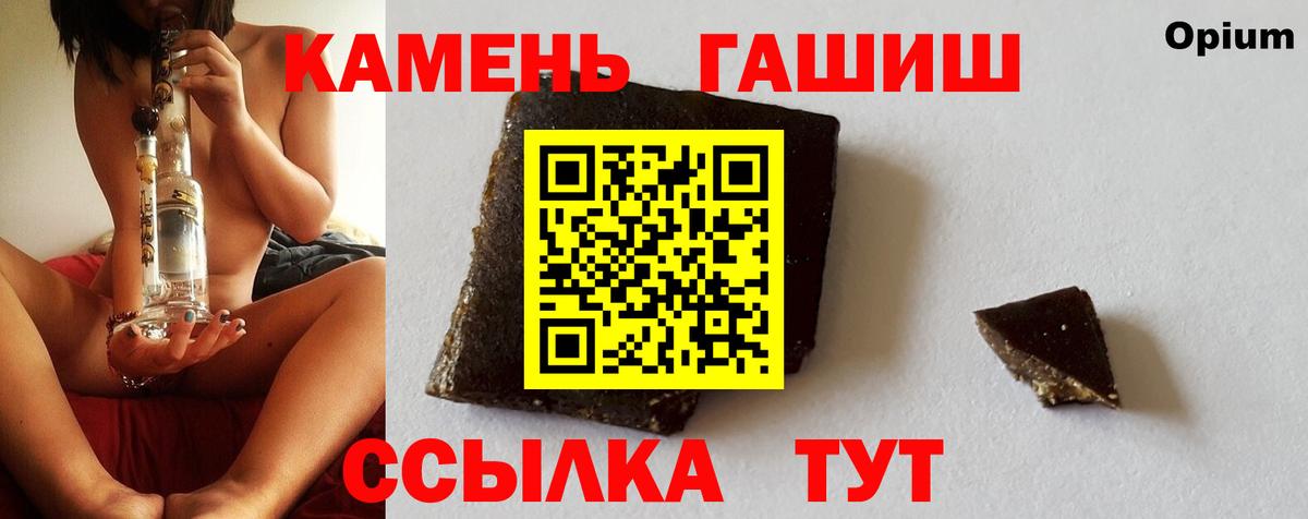 ГАШИШ Cannabis Касимов