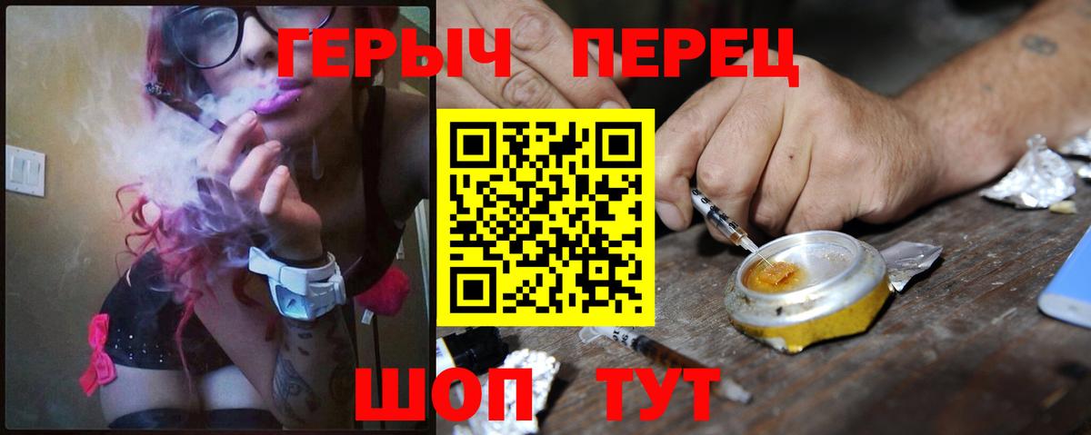 Героин гречка  ГЕРОИН  Касимов  Вход с VPN 
