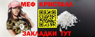 дмт Краснокаменск