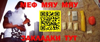 амф Краснознаменск