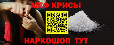 амф Краснознаменск