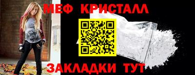 ГАЛЛЮЦИНОГЕННЫЕ ГРИБЫ Краснодар