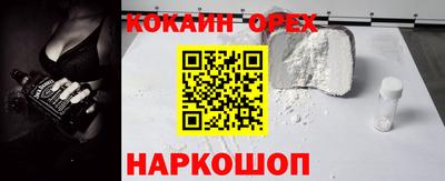амф Краснознаменск