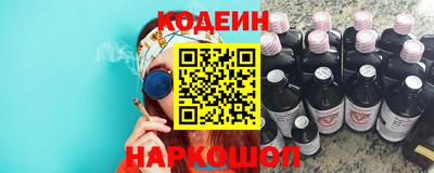 амф Краснознаменск