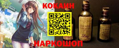 ГАЛЛЮЦИНОГЕННЫЕ ГРИБЫ Краснодар