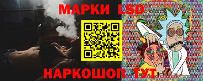 ГАЛЛЮЦИНОГЕННЫЕ ГРИБЫ Краснодар