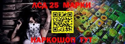 дмт Краснокаменск