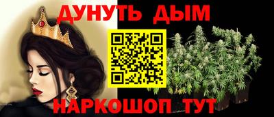 ГАЛЛЮЦИНОГЕННЫЕ ГРИБЫ Краснодар
