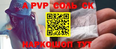 дмт Краснокаменск