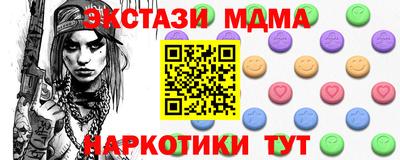 амф Краснознаменск