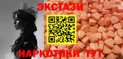 ГАЛЛЮЦИНОГЕННЫЕ ГРИБЫ Краснодар