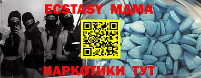 ГАЛЛЮЦИНОГЕННЫЕ ГРИБЫ Краснодар