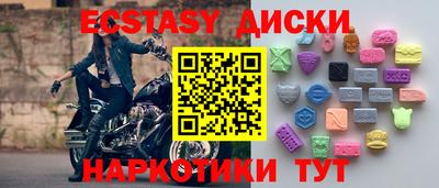 ГАЛЛЮЦИНОГЕННЫЕ ГРИБЫ Краснодар