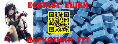 ГАЛЛЮЦИНОГЕННЫЕ ГРИБЫ Краснодар