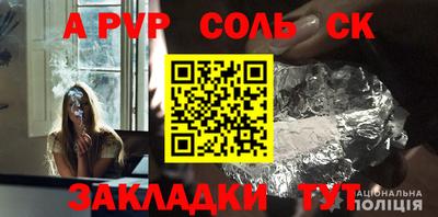 амф Краснознаменск