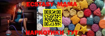 дмт Краснокаменск