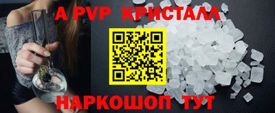 дмт Краснокаменск