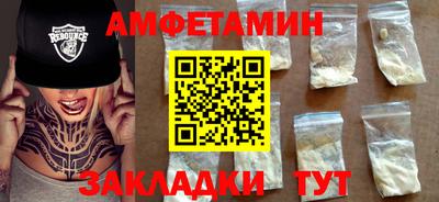 амф Краснознаменск