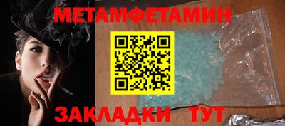 ГАЛЛЮЦИНОГЕННЫЕ ГРИБЫ Краснодар