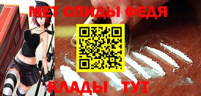 амф Краснознаменск