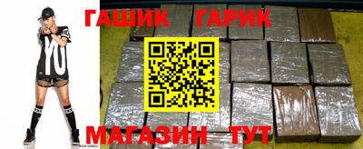 дмт Краснокаменск