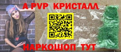 ГАЛЛЮЦИНОГЕННЫЕ ГРИБЫ Краснодар