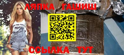 амф Краснознаменск
