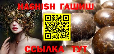 амф Краснознаменск