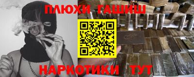 дмт Краснокаменск