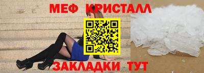амф Краснознаменск