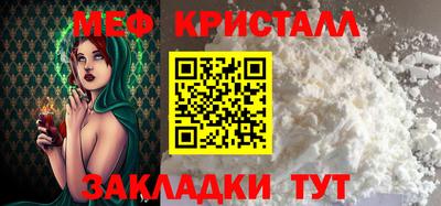 ГАЛЛЮЦИНОГЕННЫЕ ГРИБЫ Краснодар