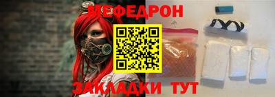 амф Краснознаменск