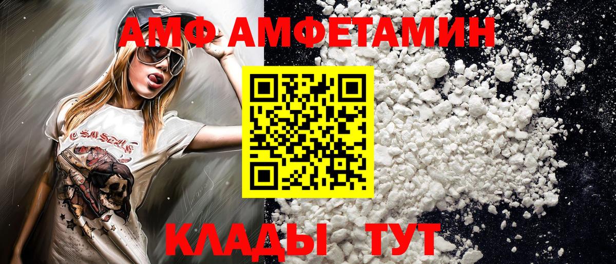 Касимов  Метамфетамин пудра  Вход с VPN 