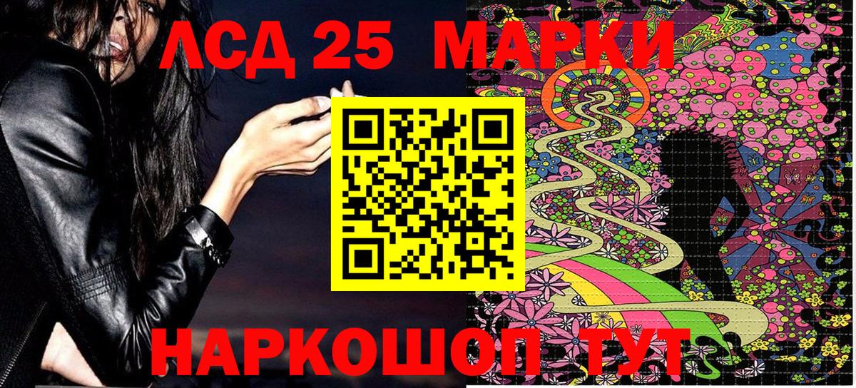 Касимов  Марки N-bome 1500мкг  Марки N-bome 1500мкг  Вход с VPN 