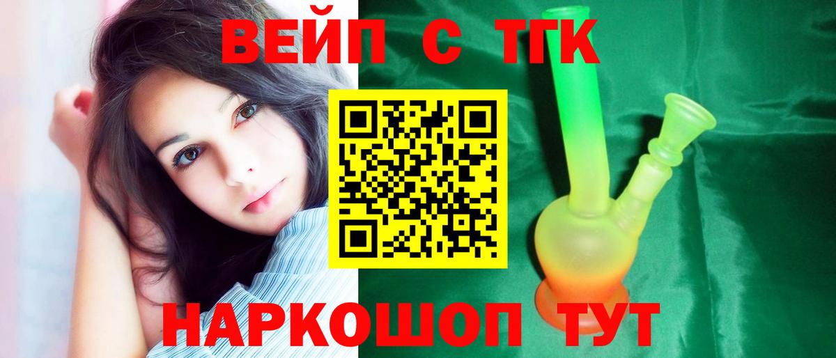 Касимов  ТГК гашишное масло  где найти   Вход с VPN 